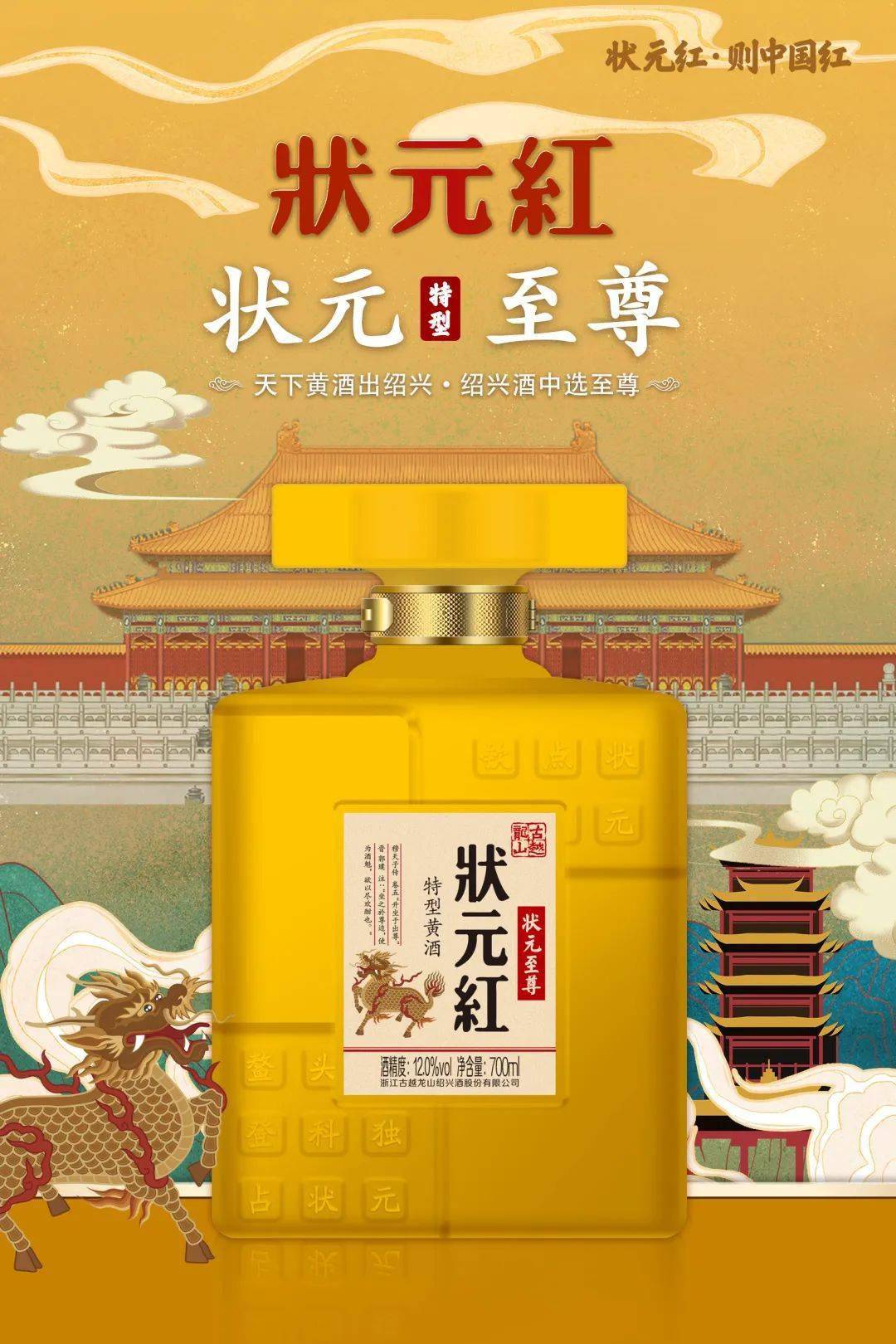 香港 第9页