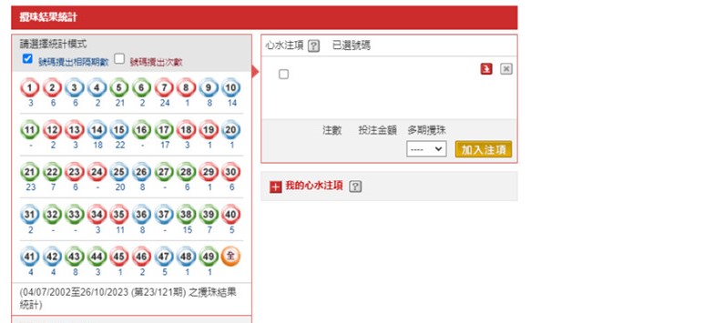 澳门 第8页