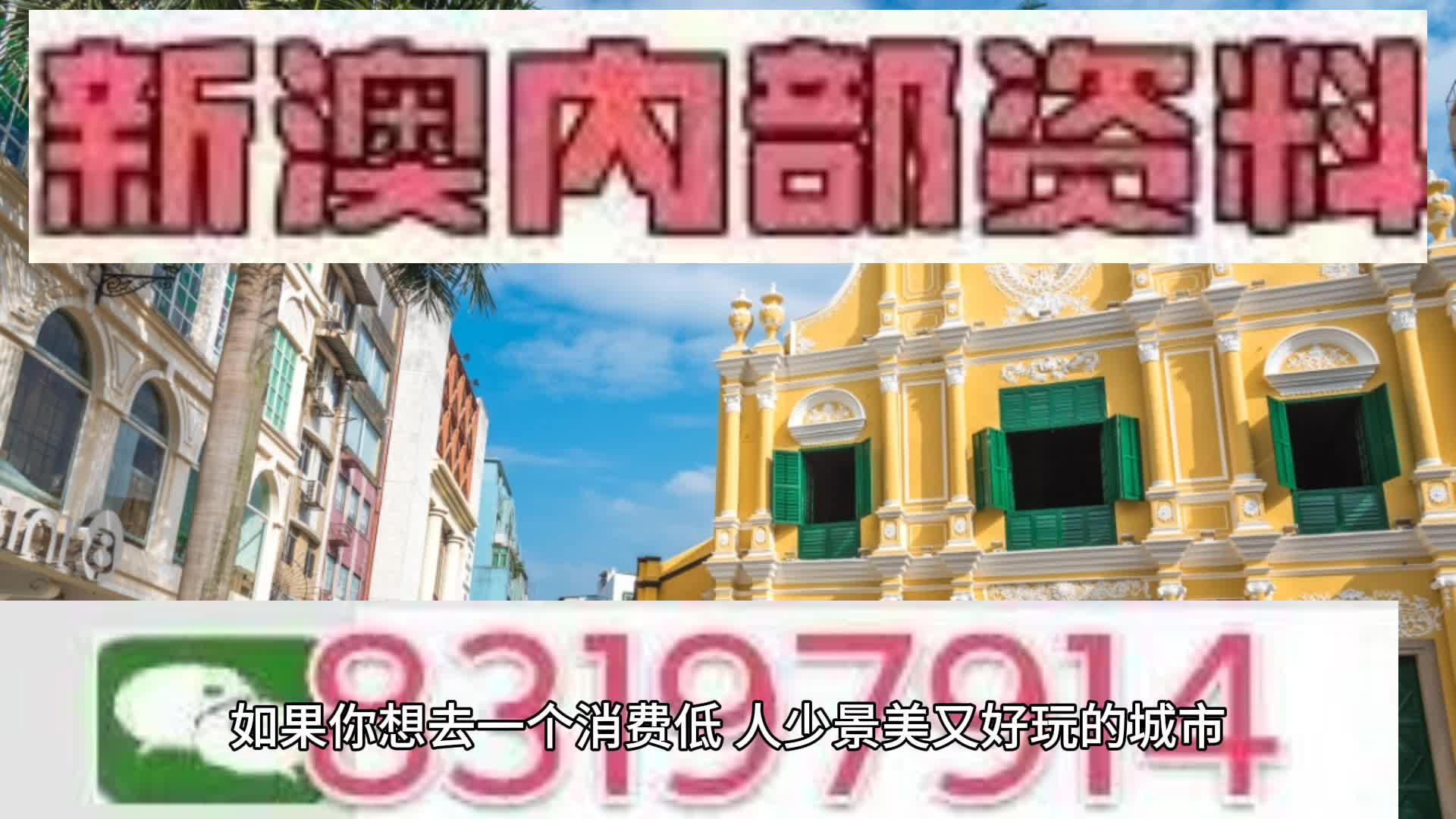 香港 第8页