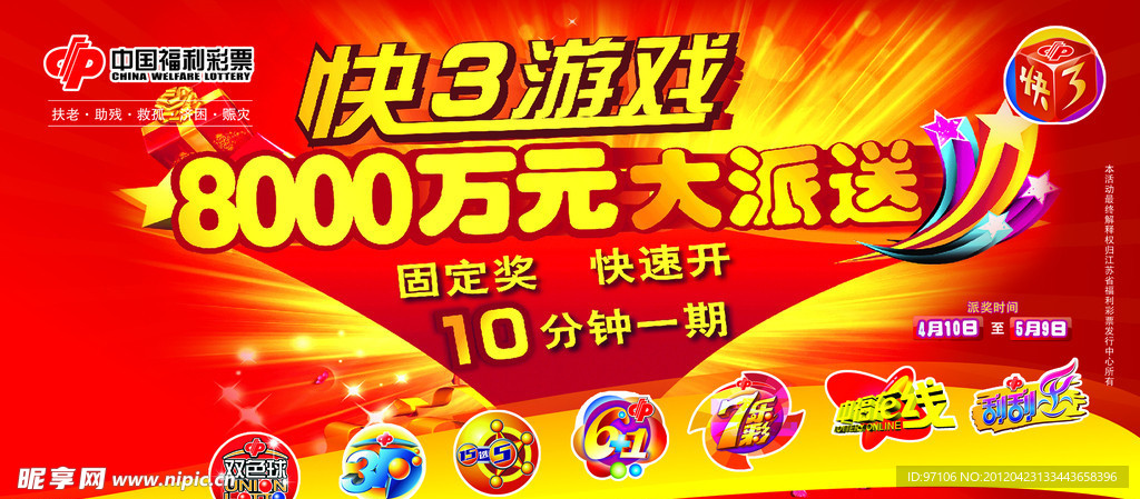 揭秘新王中王彩背后的秘密，数字组合77777与88888的魅力，揭秘新王中王彩背后的秘密，神秘数字组合77777与88888的魅力所在