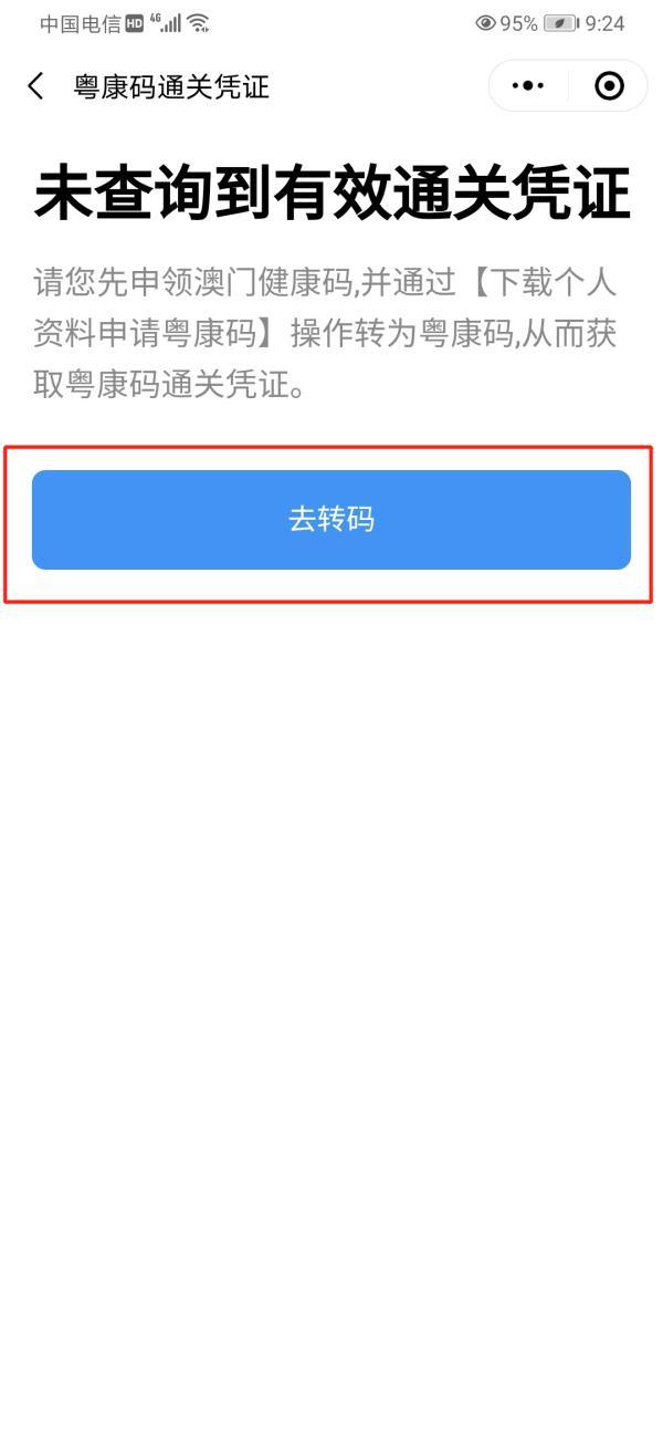 澳门一码一特中奖预测，探索与理性分析，澳门一码一特中奖分析与理性预测探索