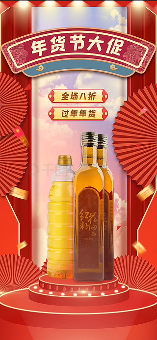 热点 第5页