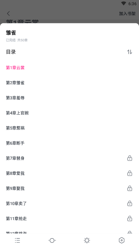 铁算算盘免费资料大全，最新版本更新详解，铁算算盘免费资料大全及最新版本更新详解