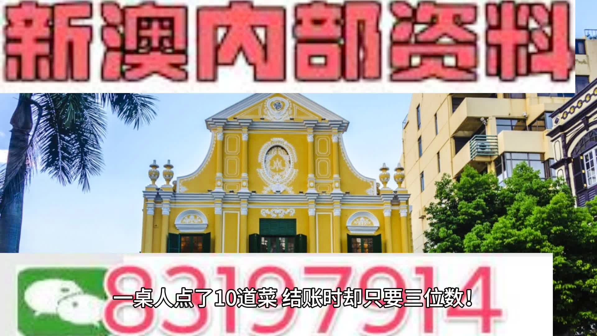 澳门天天免费精准大全谜语，探索神秘的文化魅力与智慧挑战，澳门天天免费精准谜语大全，探索文化魅力与智慧挑战之旅