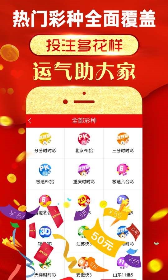 揭秘数字背后的奥秘，关于数字组合77777788888王中王中与生肖的预测，揭秘数字组合77777788888与生肖预测的王中王奥秘
