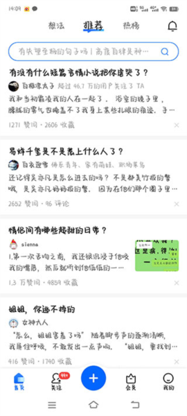 香港资料长期免费公开，推动信息公开透明，助力香港繁荣发展，香港资料长期公开助力繁荣发展，推动信息公开透明化