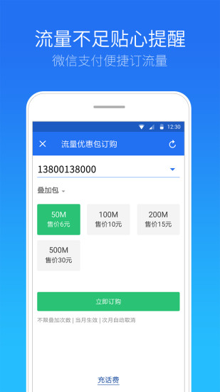 澳门 第3页