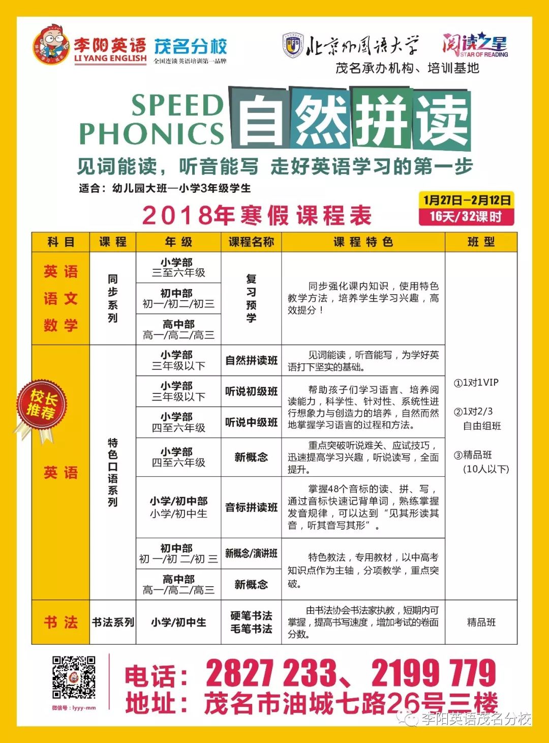 关于新奥正版免费资讯与五点来料展望的文章，新奥正版资讯展望，五点未来趋势揭秘与免费资讯概览
