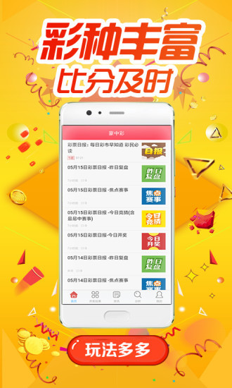 探究数字背后的独特魅力——王中王中特点亮77777788888现象，数字魅力揭秘，王中特点亮77777788888现象探究