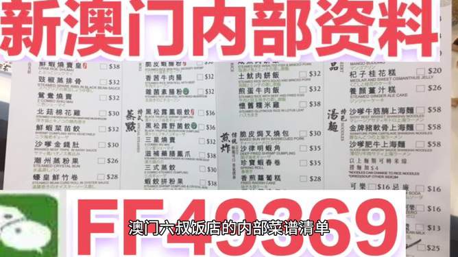 澳门新篇章，迈向更加繁荣的明天（2025年新澳门天天开好），澳门新篇章迈向繁荣未来，2025年展望天天精彩开好头
