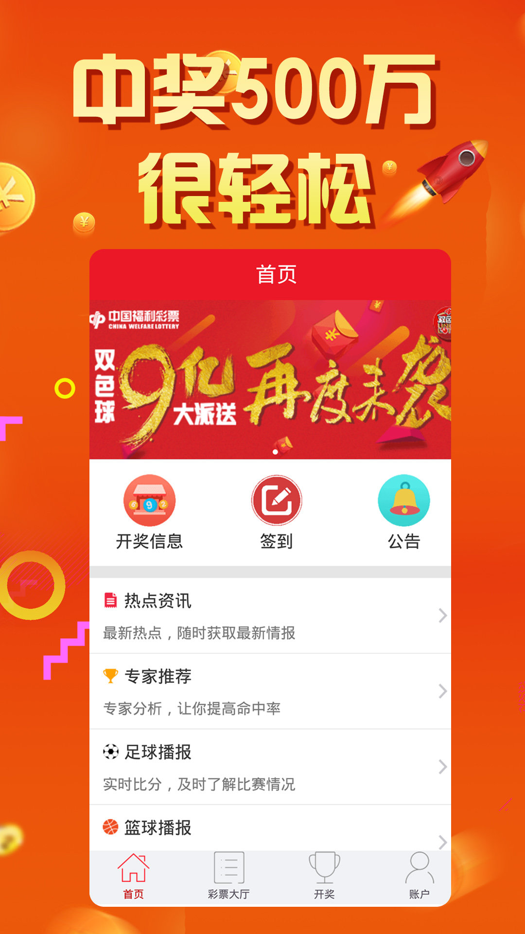 探索数字之谜，777777与88888王中王中的奥秘与未来展望，数字之谜揭秘，探究数字组合777777与88888王中王的奥秘及未来展望