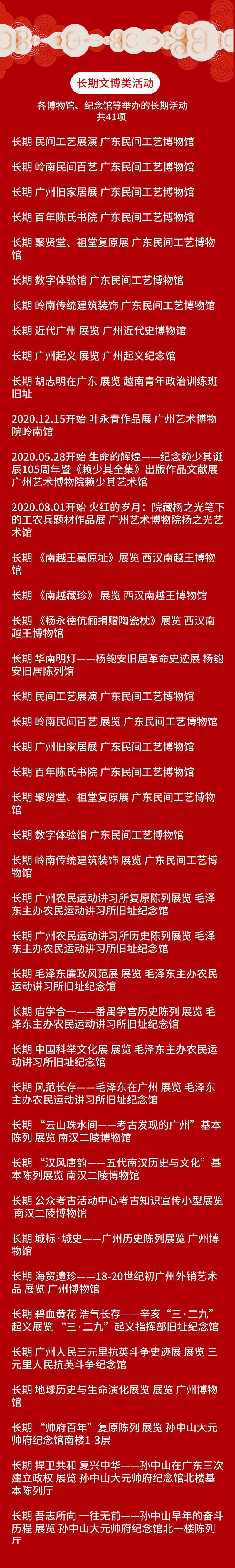 状元红高手坛，探索一个深藏不露的网络平台，状元红高手坛，探索神秘网络平台之旅
