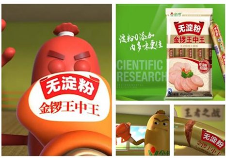 77777788888王中王中2014