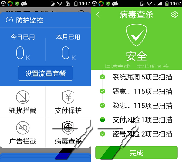 7777788888888精准管家官网