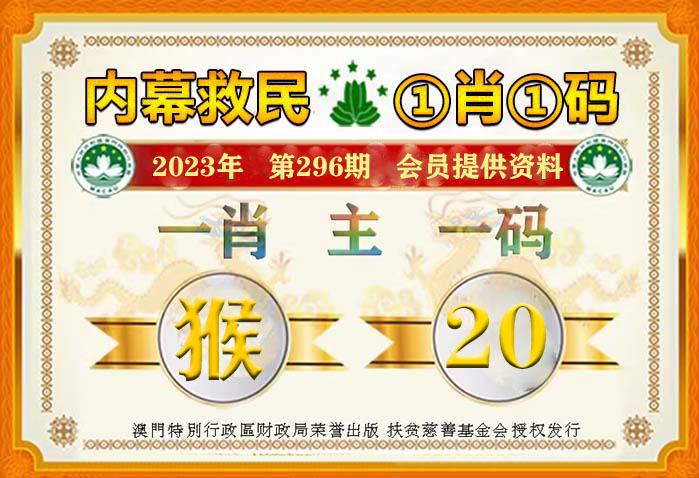 7777788888精准四生肖