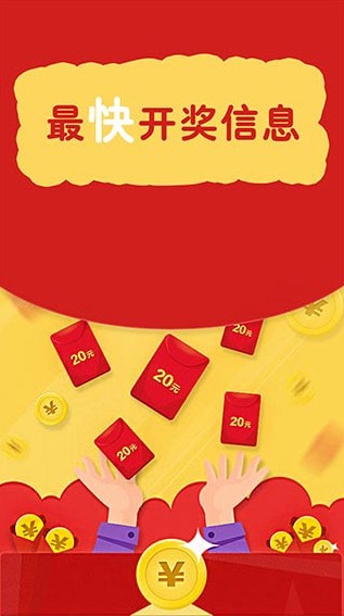 精准彩票预测之道探索