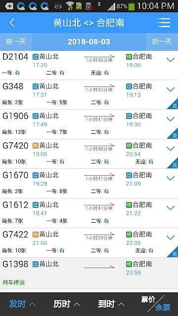 财经数字化创新