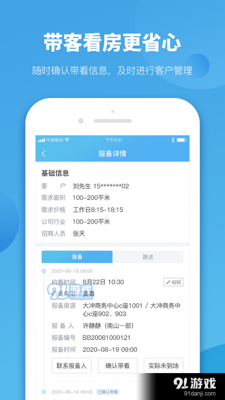 揭秘精准管家官网，一站式数字化解决方案的领导者 77777与88888的魅力交汇，揭秘精准管家官网，数字化解决方案领导者，数字交汇的魅力之源
