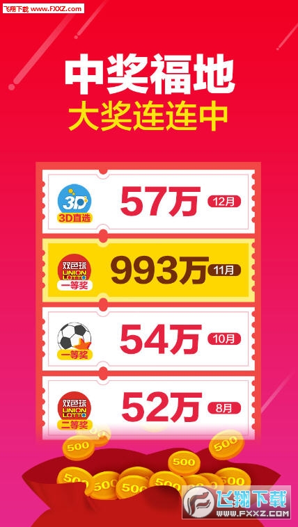 7777788888新王中王彩