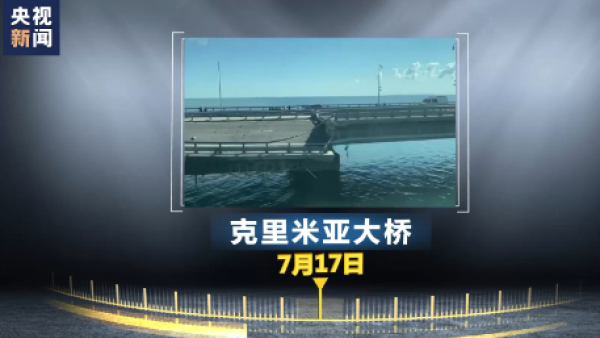 中央新闻视频，聚焦2024年2月13日的全球动态，全球动态聚焦，中央新闻视频揭秘2024年2月13日要闻速递