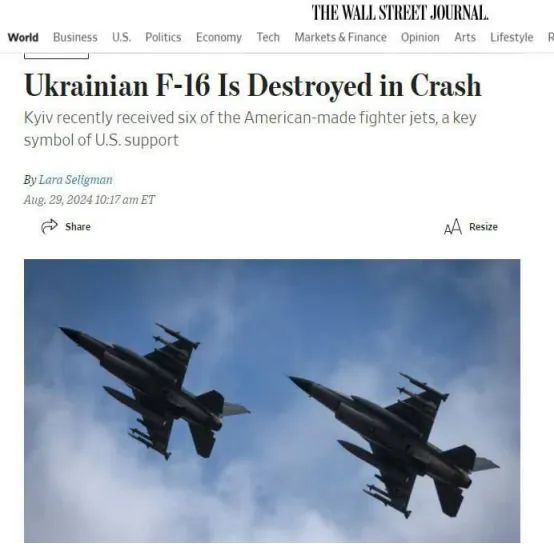 揭秘F-16泄密事件，影响与启示，揭秘F-16泄密事件，影响与启示分析