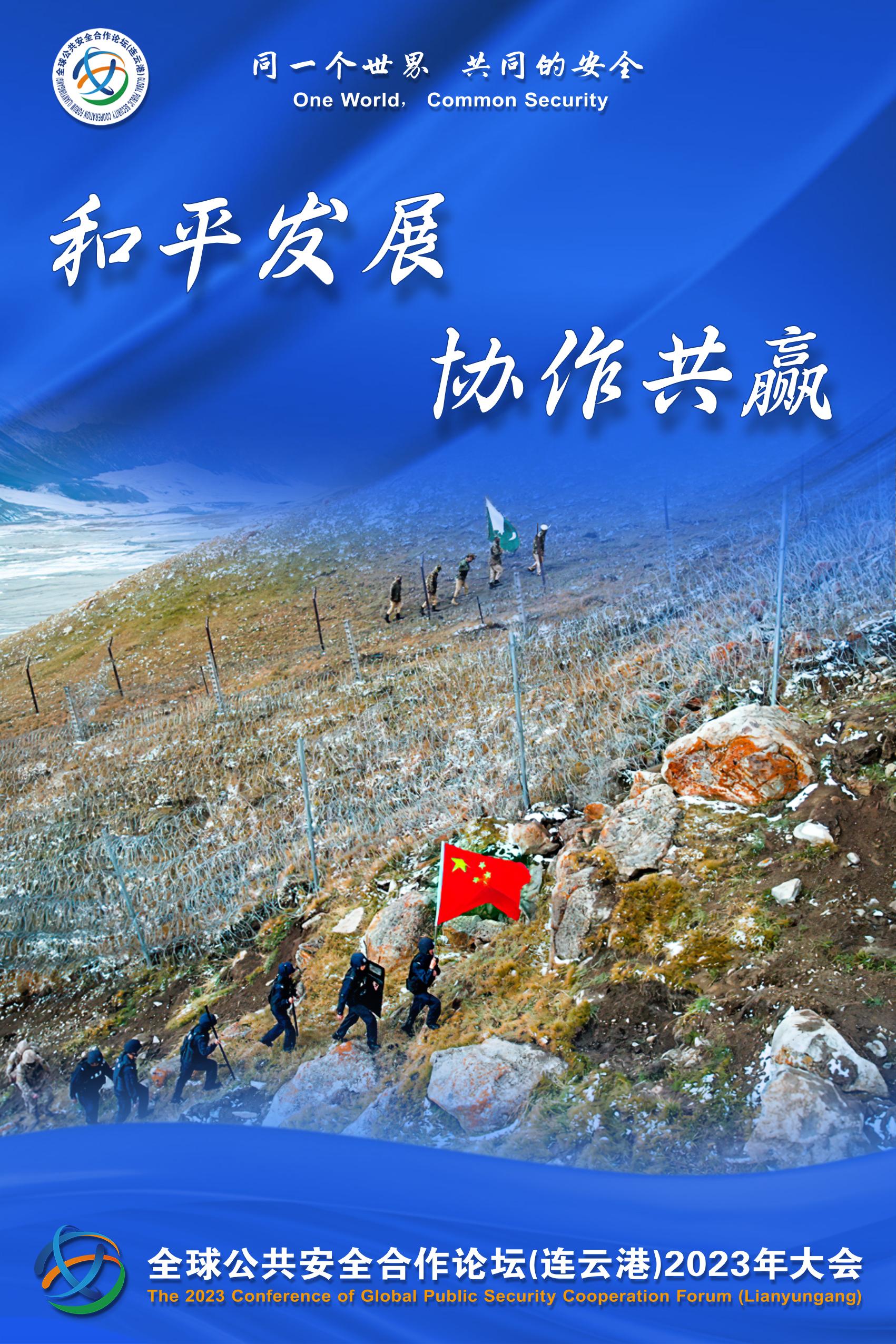 全球军事论坛，聚焦全球军事动态，展望未来的军事发展（2023年1月），全球军事论坛聚焦，全球军事动态与展望未来军事发展（2023年1月）