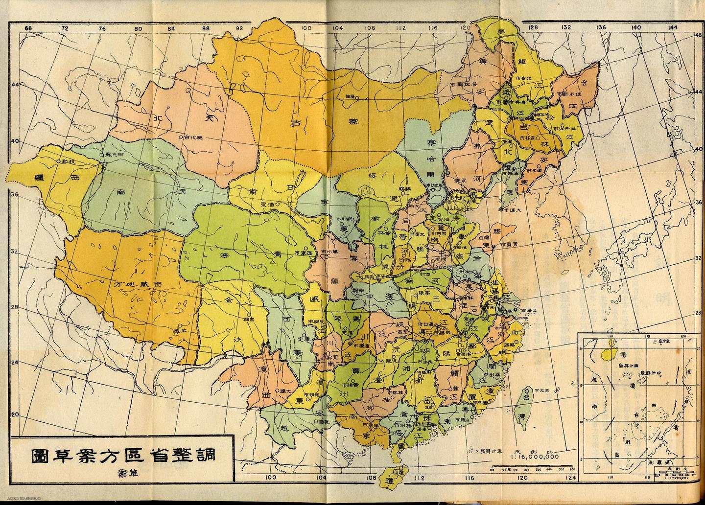 中国军事战略区域划分及其战区概述，中国军事战略区域划分与战区概述概览