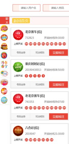 澳门天天最快开奖结果，探索彩票背后的魅力与神秘，澳门彩票开奖背后的魅力与神秘探索，天天最快开奖结果揭秘