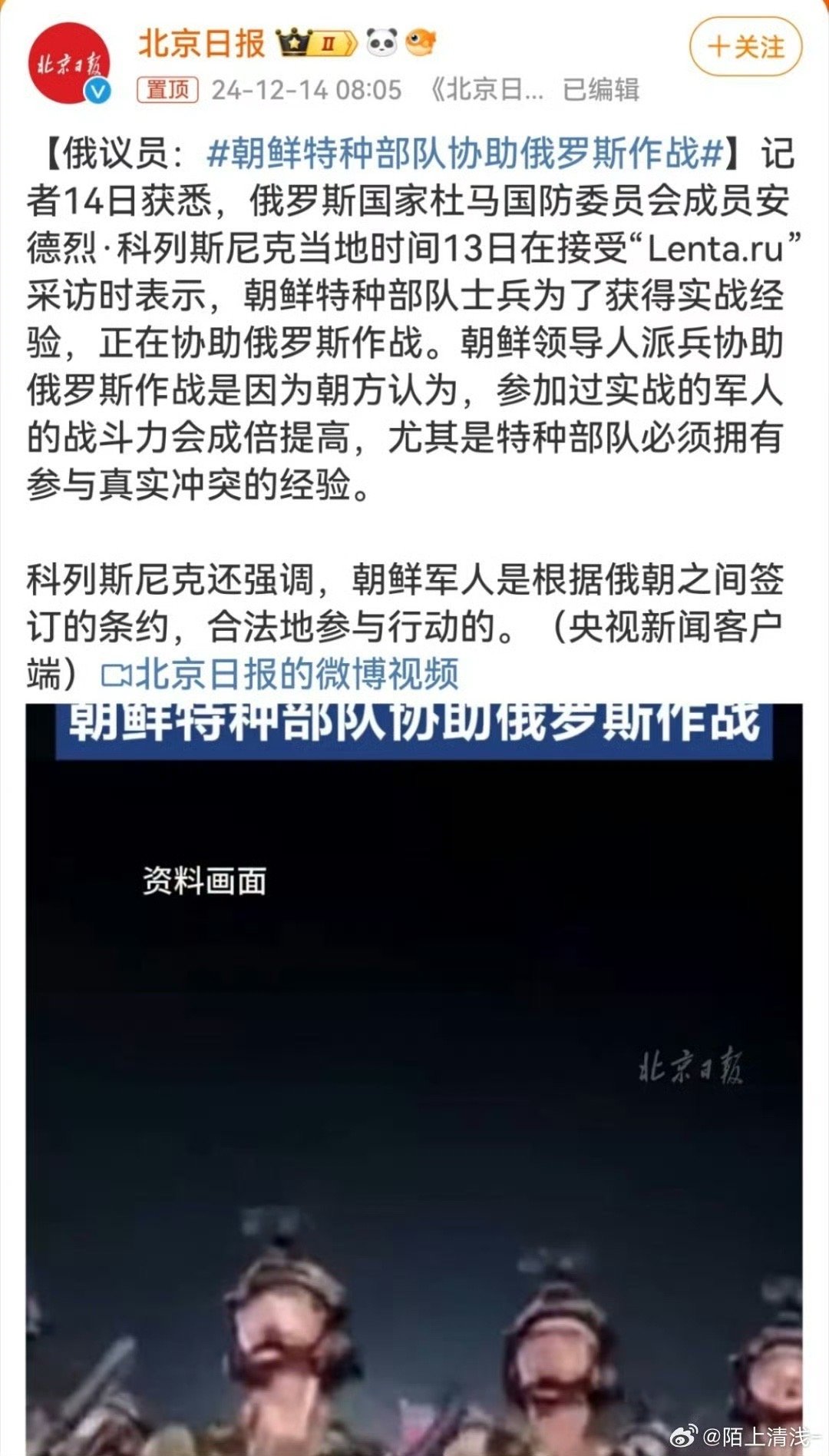 朝鲜特种部队的规模与实力分析，朝鲜特种部队的规模与实力深度解析