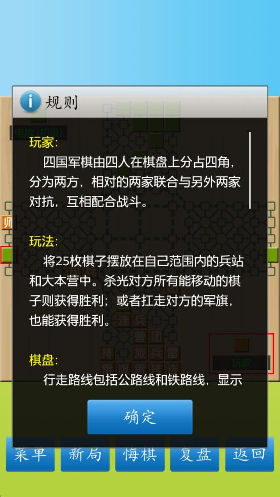 军棋好友对战app，重塑经典游戏的数字体验，军棋好友对战app，重塑经典游戏的数字化体验