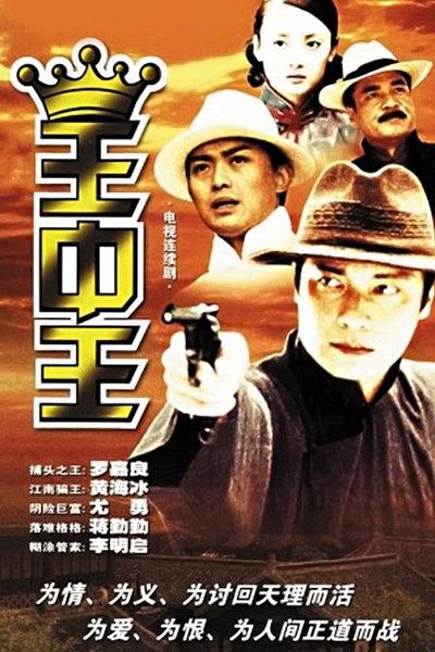 探索王中王白小姐与神秘生肖传奇，王中王白小姐与神秘生肖传奇探索揭秘