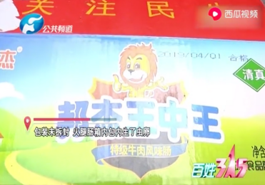 白小姐王中王一肖期期准，彩票预测的神秘面纱，彩票预测神秘面纱揭秘，白小姐王中王一肖期期精准预测