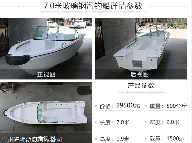大型快艇船价格及图片概览，大型快艇船价格与图片大全