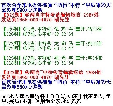 最准的王中王平特一肖——揭秘精准预测的魅力，揭秘精准预测之王中王平特一肖的魅力