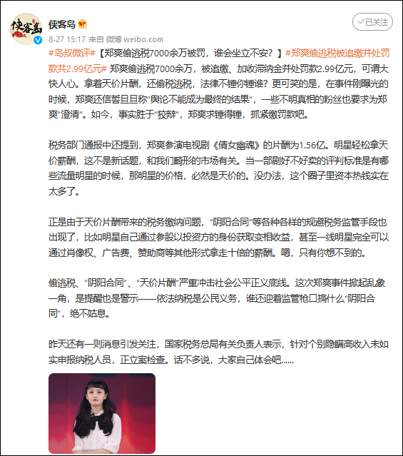 最新新闻国内大事件评论，国内最新大事件评论分析