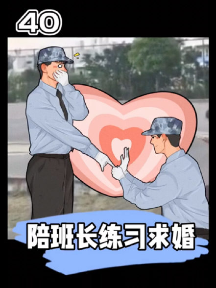 军婚为什么不能离，探究背后的原因与理解，军婚不能离，背后的原因深度探究与理解