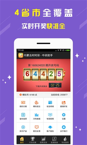 刘伯温一生一肖期期准，传奇人物与命运之谜，刘伯温期期准确的预言，传奇人生与命运之谜探秘