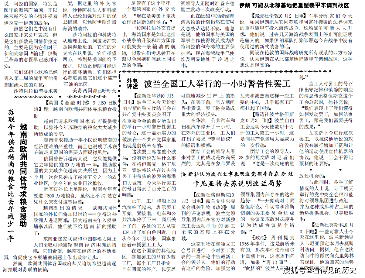 台湾最新新闻摘抄及分析，台湾最新新闻摘要及分析
