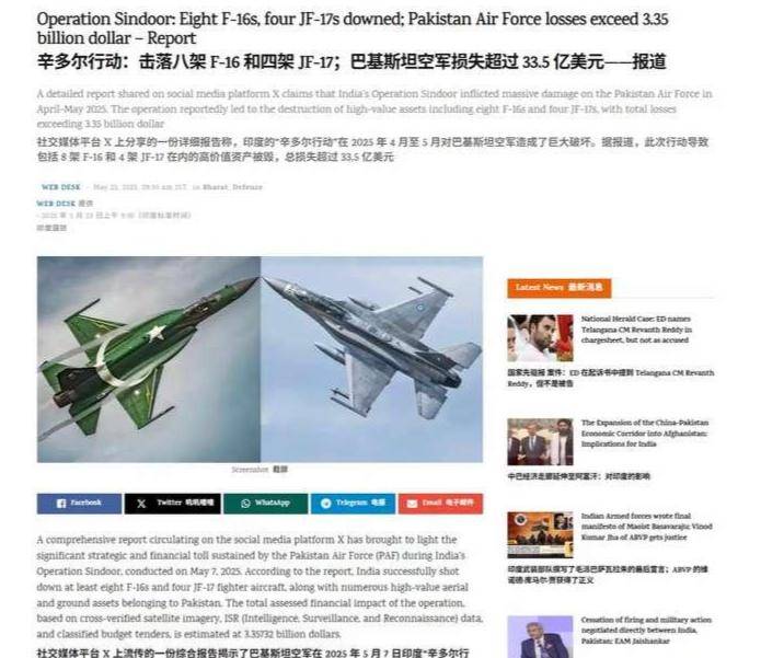 揭秘F-16战斗机价格，一架究竟多少钱？，揭秘，F-16战斗机价格大揭秘，一架究竟价值多少？