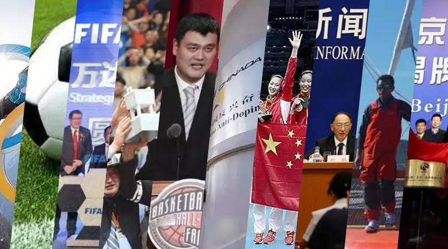 中国最新体育新闻，持续展现活力与进步的体育大国风采，中国体育新闻速递，展现活力与进步的体育大国风采