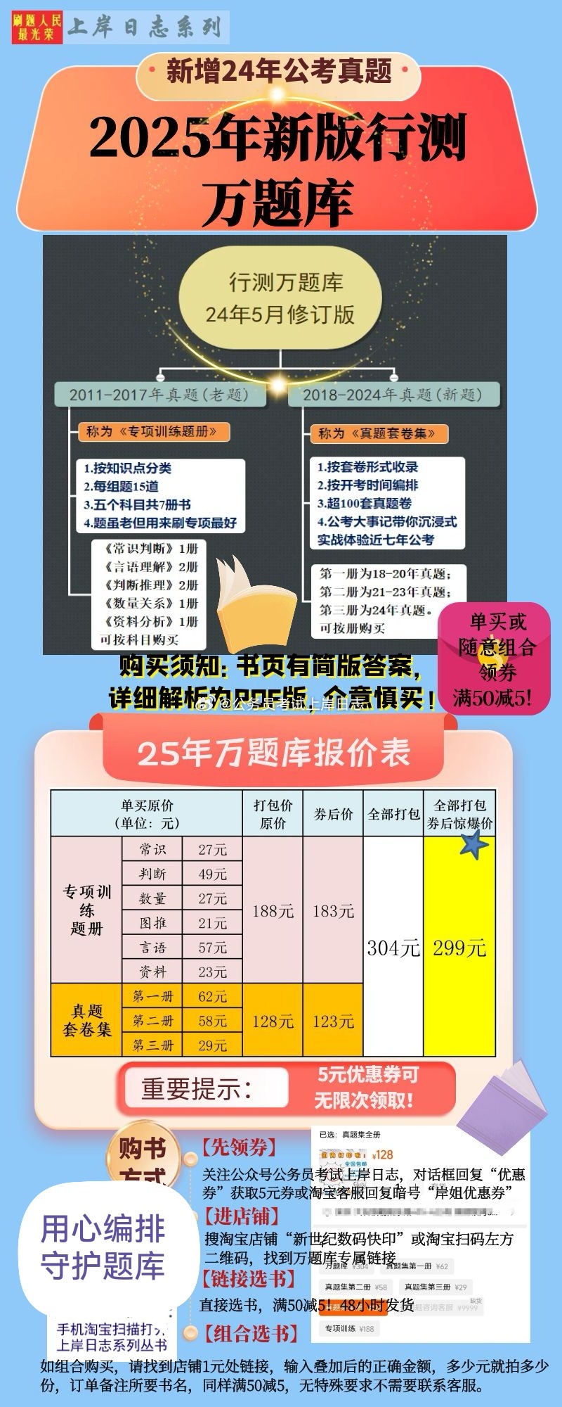 迈向知识共享的未来，2025年正版资料免费大全的展望，迈向知识共享的未来，2025正版资料免费共享的展望