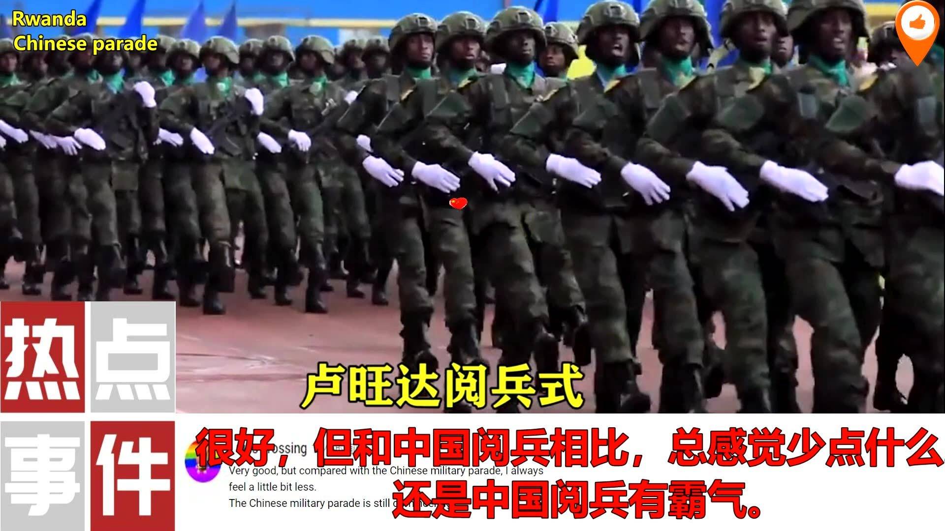 外国中式阅兵，文化交融下的新仪式，外国中式阅兵，文化交融下的阅兵新仪式
