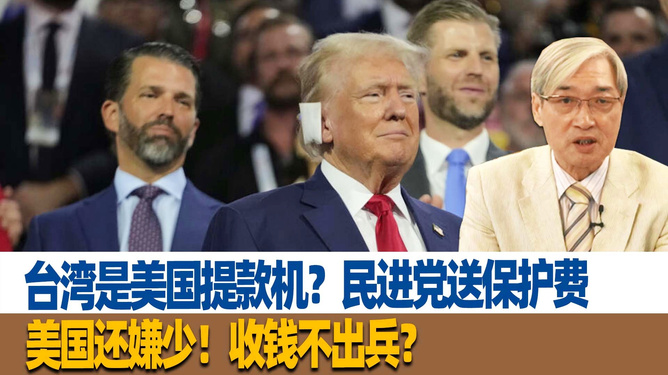 台湾有多少美国人，一个多元且复杂的人口现象分析，台湾的美国人口数量及其多元复杂的人口现象分析