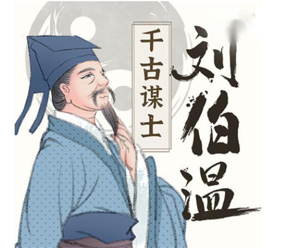 刘伯温透码一肖，揭秘古代智慧与神秘预言，刘伯温透码一肖，揭秘古代智慧与神秘预言的奥秘