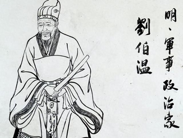 揭秘刘伯温平特一肖——探寻历史与传奇的交汇点（2018年特别解读），揭秘刘伯温平特一肖，历史与传奇交汇点的深度解读（2018年特辑）