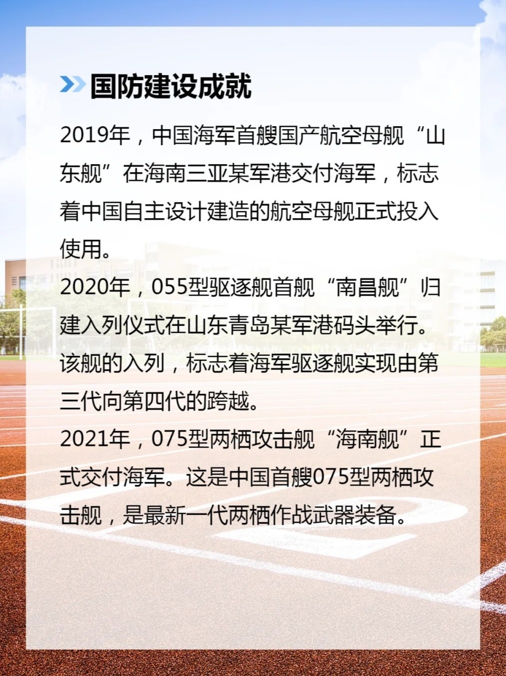 国防建设的启发，历史、现实与未来的视角，国防建设的启示，历史、现实与未来的多维视角