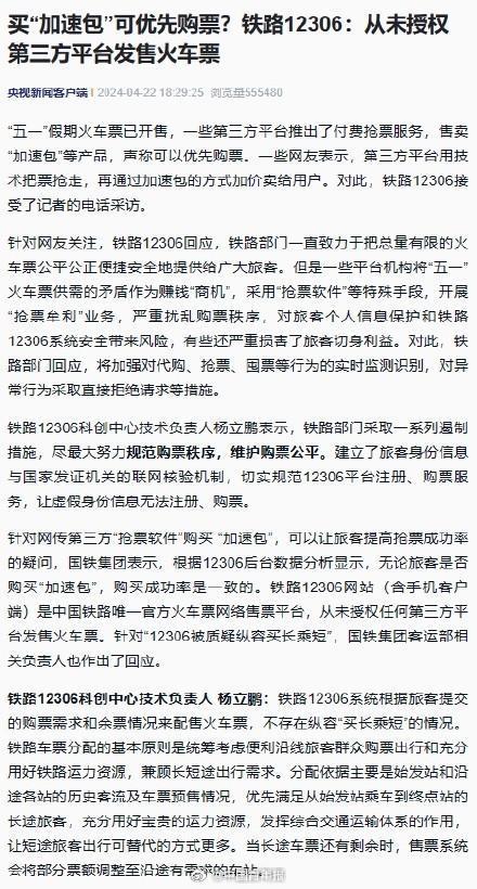 今日新闻摘抄十条（2021年），今日新闻摘要，2021年最新十条新闻回顾