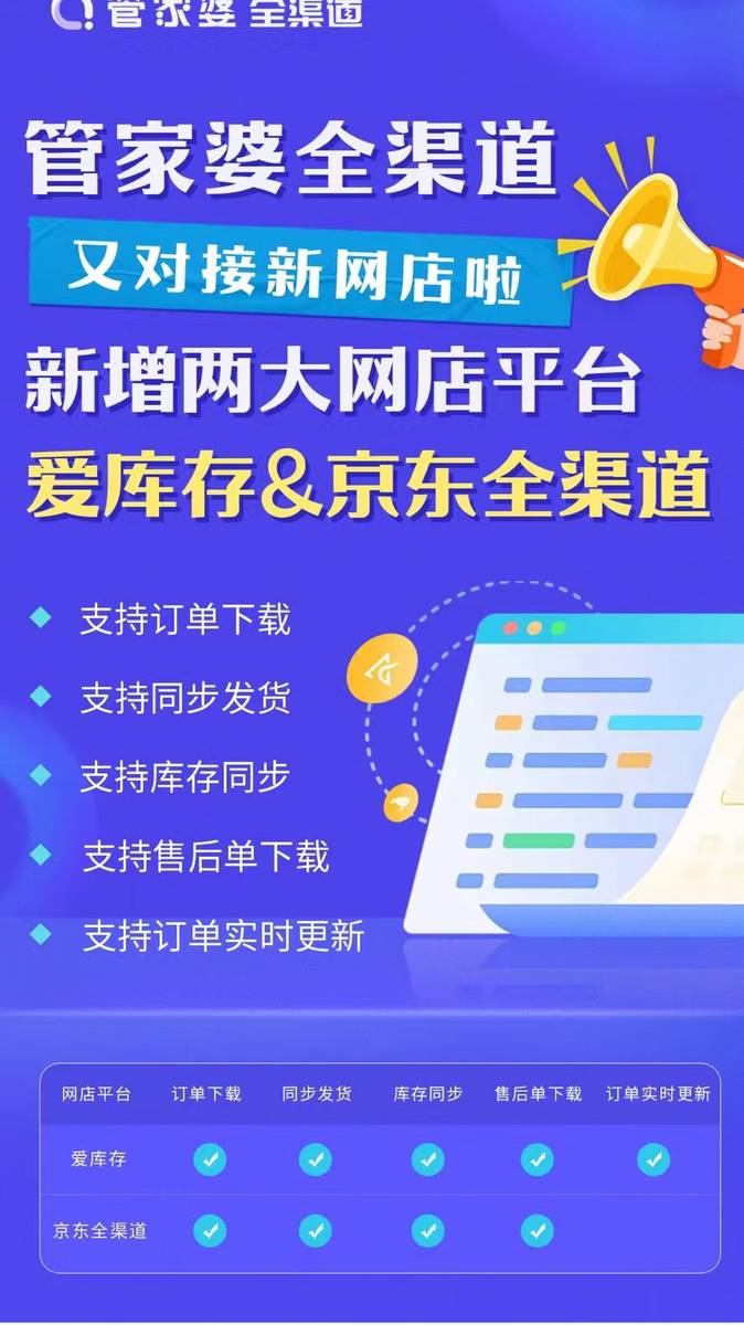 揭秘管家婆三肖三码必中一，真相与策略，揭秘管家婆三肖三码必中一真相与策略解析