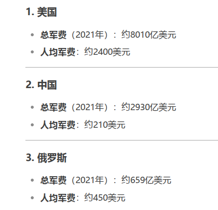 美俄开战的几率分析，美俄开战几率分析，探究开战的可能性