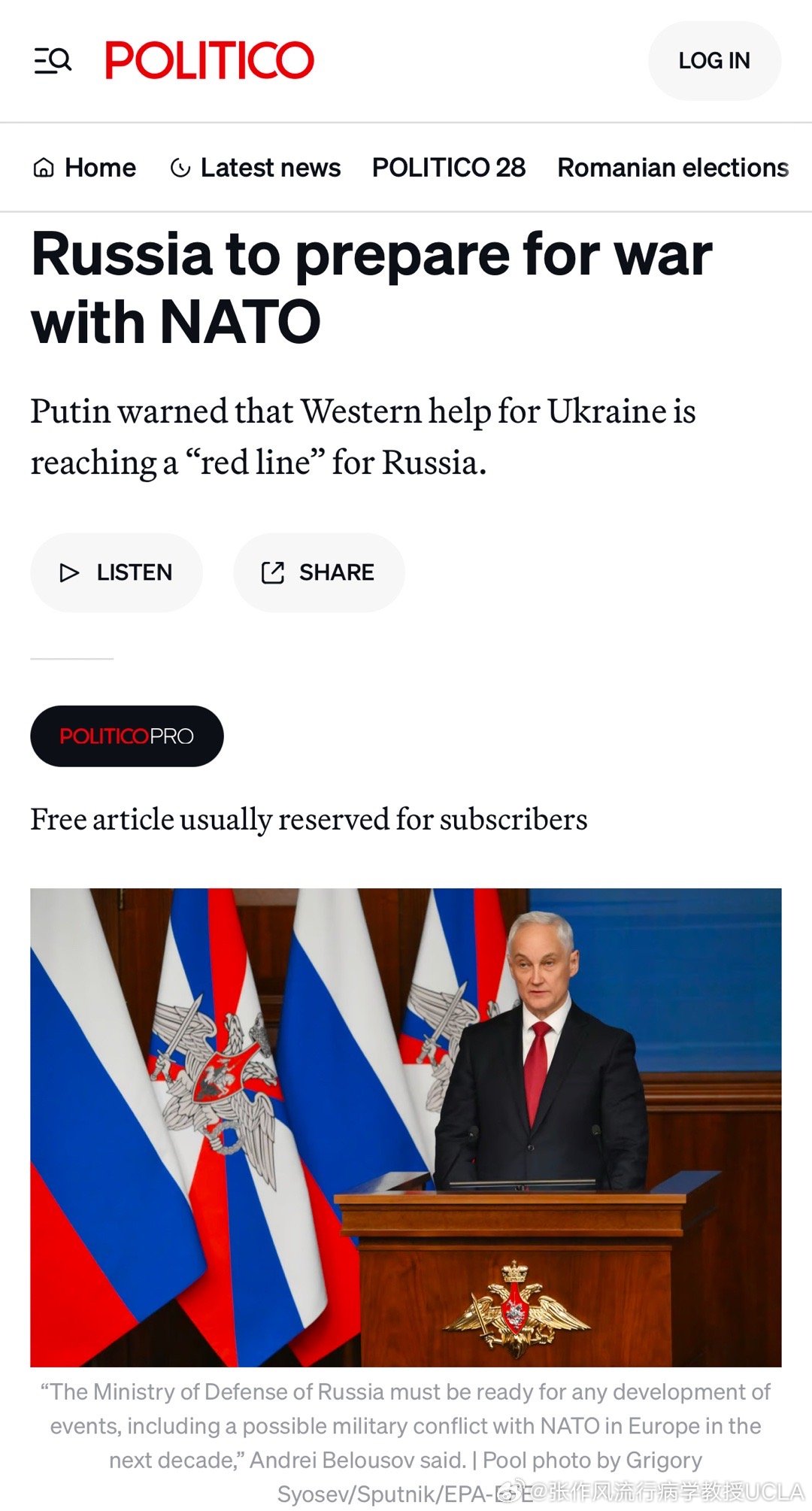 俄罗斯战败已成定局最新消息,深度分析与预测,俄罗斯局势最新进展,战败定局深度分析与预测